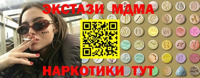 бутират Ипатово