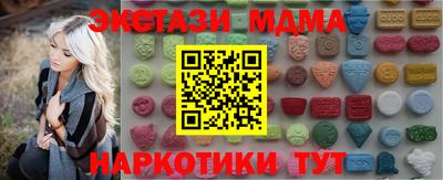 бутират Ипатово