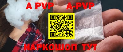 таблы Абакан