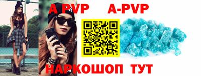 бутират Ипатово