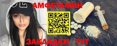 бутират Ипатово