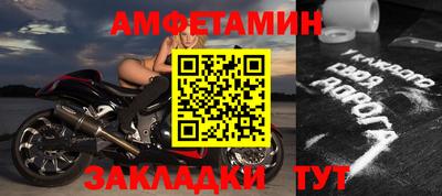 бутират Ипатово