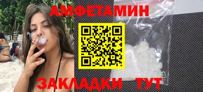 бутират Ипатово