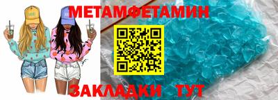 тгк Изобильный
