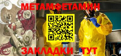 бутират Ипатово