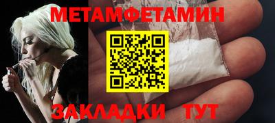амфетамин Абинск