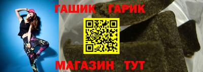 тгк Изобильный