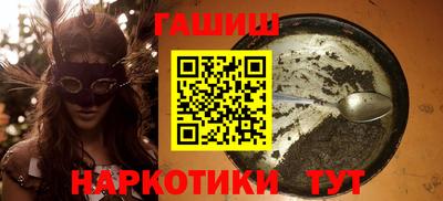 гашиш Ирбит