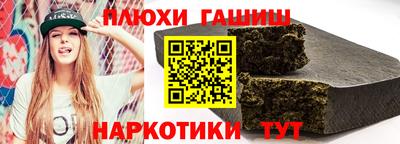 гашиш Ирбит