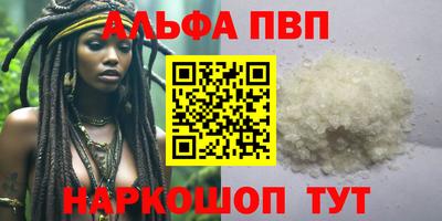 гашиш Ирбит