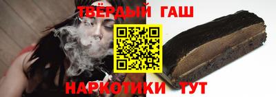 бутират Ипатово