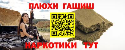 бутират Ипатово