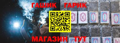 гашиш Ирбит