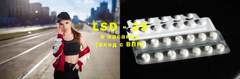 Лсд 25 экстази ecstasy  MEGA ссылки  Урюпинск  купить наркоту 