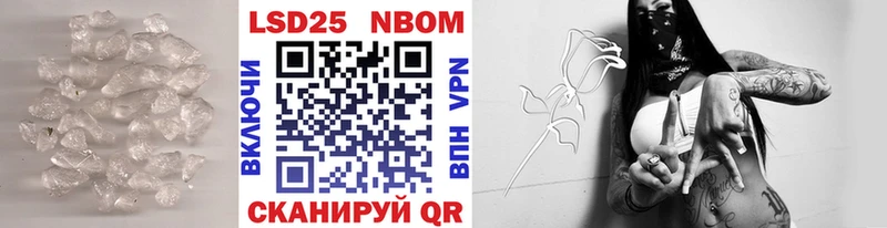 блэк спрут как войти  хочу   Урюпинск  мориарти клад  LSD-25 экстази ecstasy 