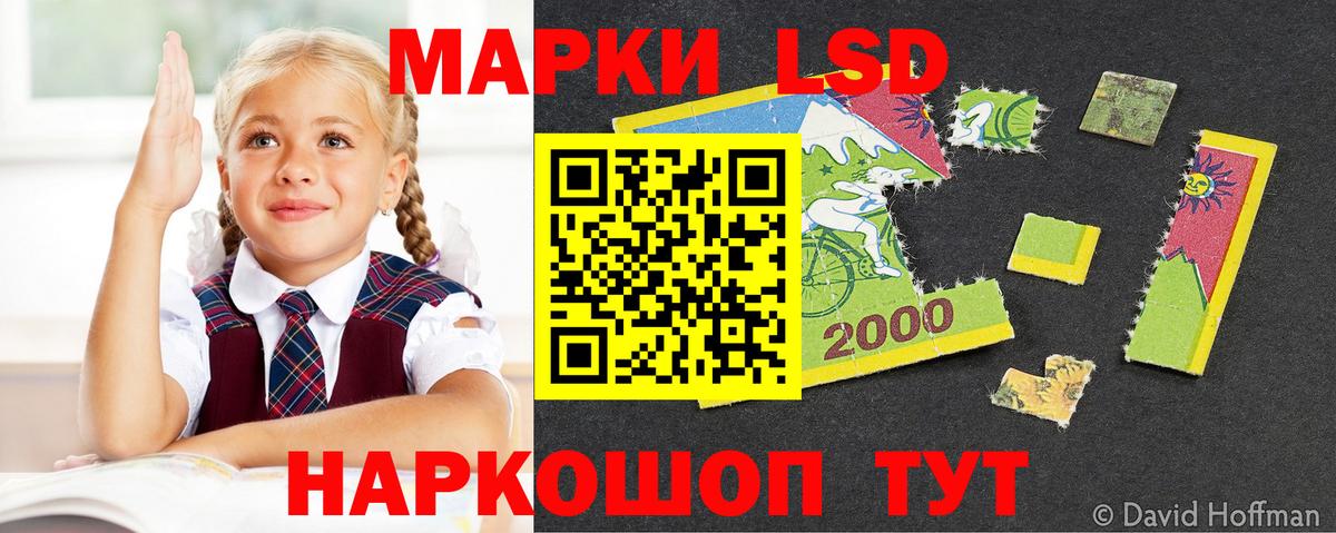 Лсд 25 экстази кислота Урюпинск