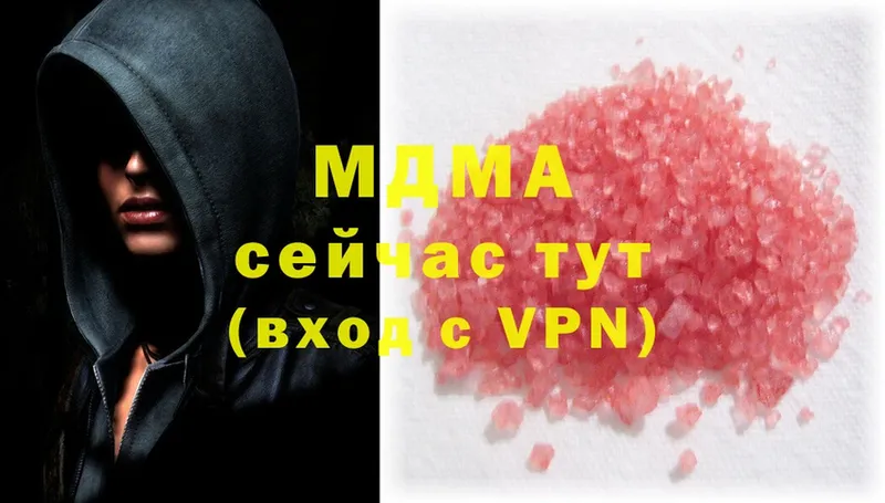 MDMA VHQ Урюпинск