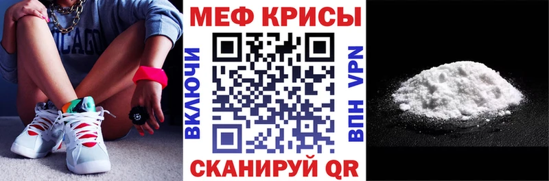 omg ССЫЛКА  Урюпинск  Мефедрон VHQ 