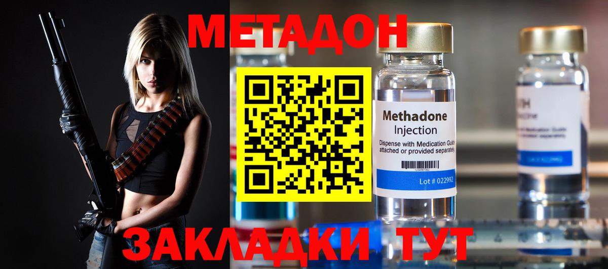 Галлюциногенные грибы Урюпинск