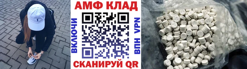 где продают Урюпинск Метамфетамин пудра