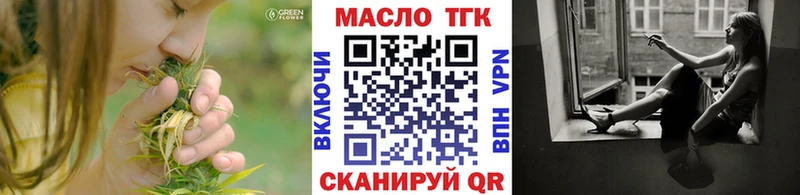 ТГК концентрат  Урюпинск 