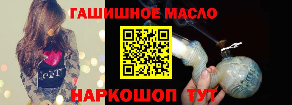Урюпинск  Дистиллят ТГК Wax  Вход с VPN 